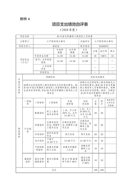 U020251129726446506768.png 欧博