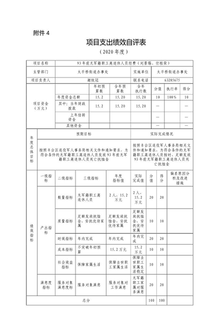 U020251129726446781961.png 欧博