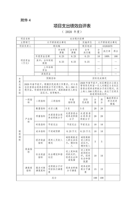 U020251129726446983203.png 欧博