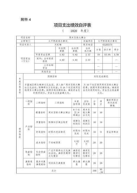 U020251129726447224007.png 欧博