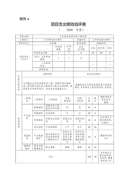 U020251129726447720944.png 欧博