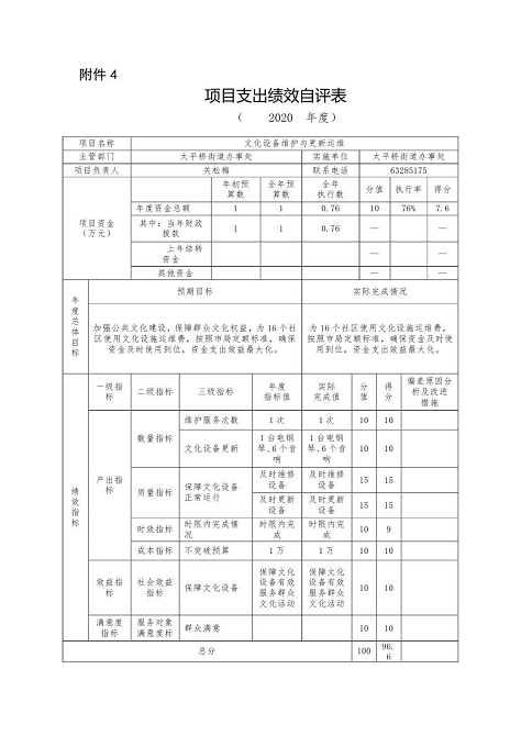 U020251129726447965410.png 欧博