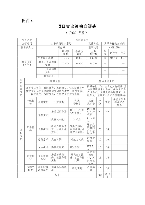U020251129726448142550.png 欧博
