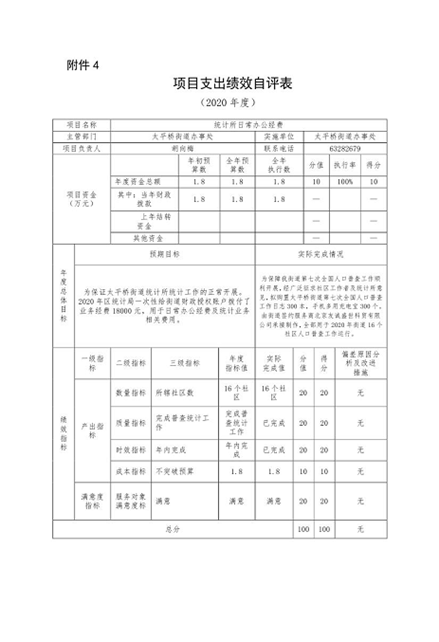 U020251129726448052184.png 欧博