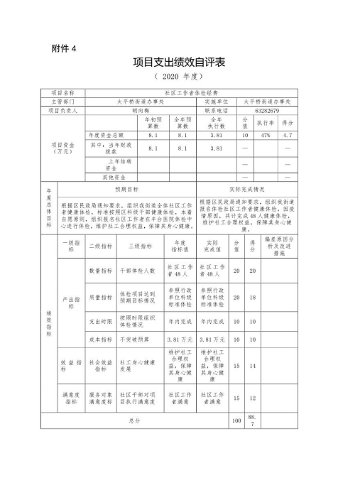 U020251129726448338312.png 欧博