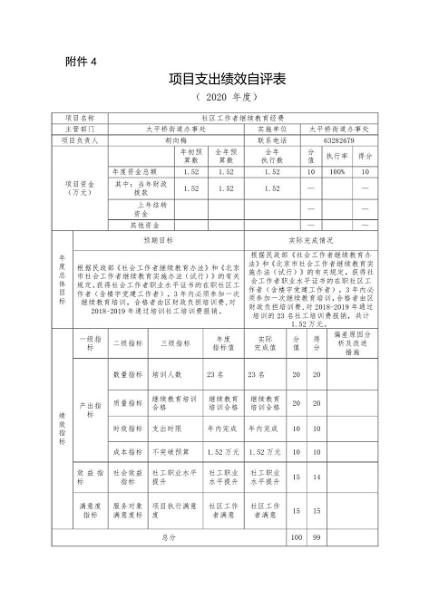 U020251129726448581412.png 欧博