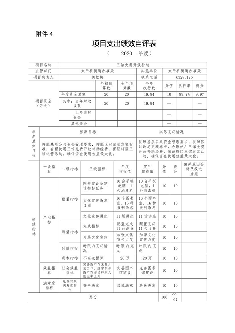 U020251129726449002361.png 欧博