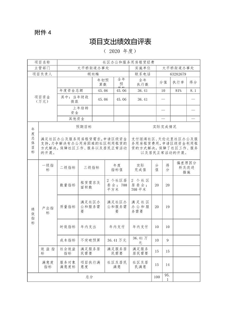 U020251129726448812144.png 欧博