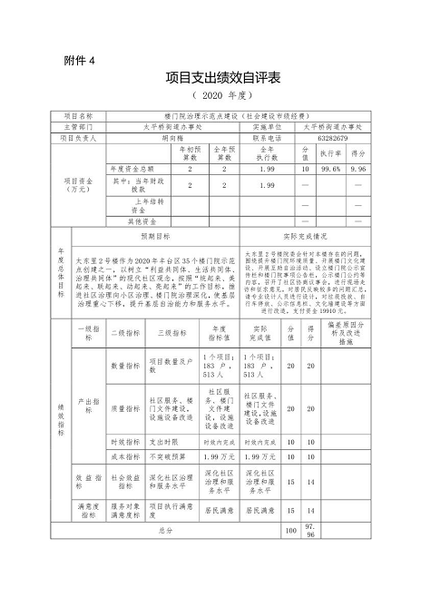 U020251129726449527901.png 欧博