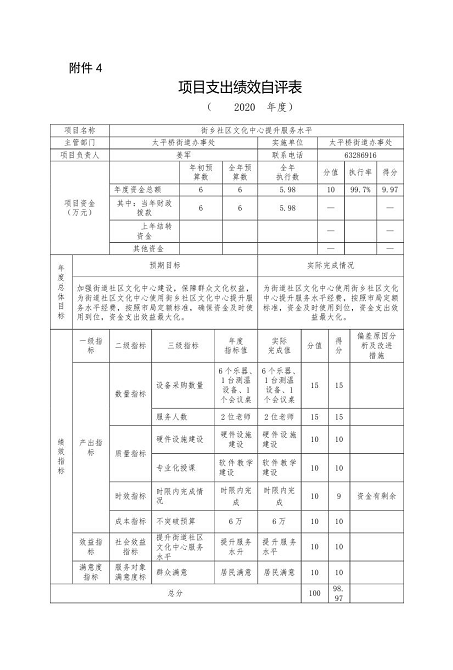 U020251129726449710940.png 欧博