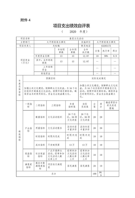 U020251129726450183059.png 欧博