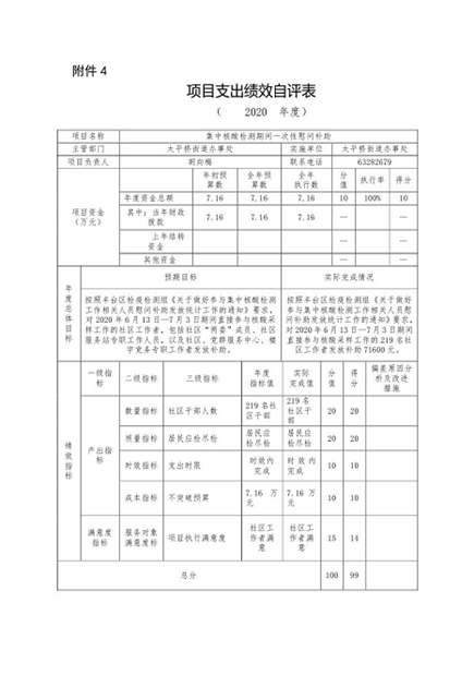 U020251129726450027921.png 欧博