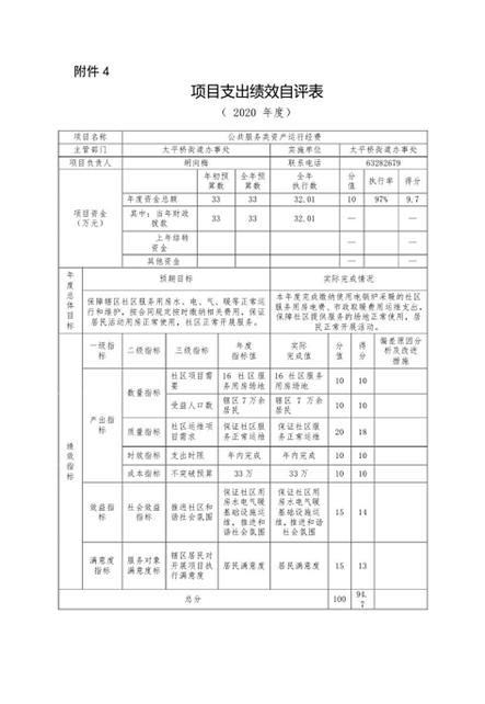 U020251129726450322215.png 欧博