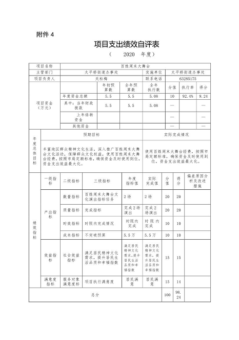 U020251129726450867557.png 欧博