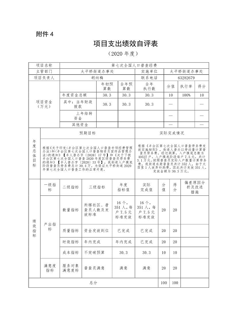 U020251129726450521027.png 欧博