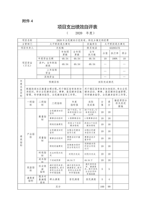 U020251129726451140508.png 欧博
