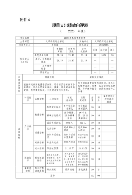 U020251129726451315469.png 欧博