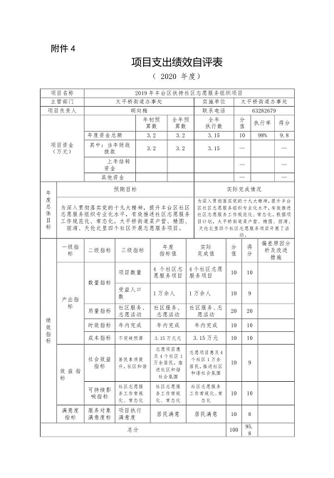 U020251129726451584274.png 欧博