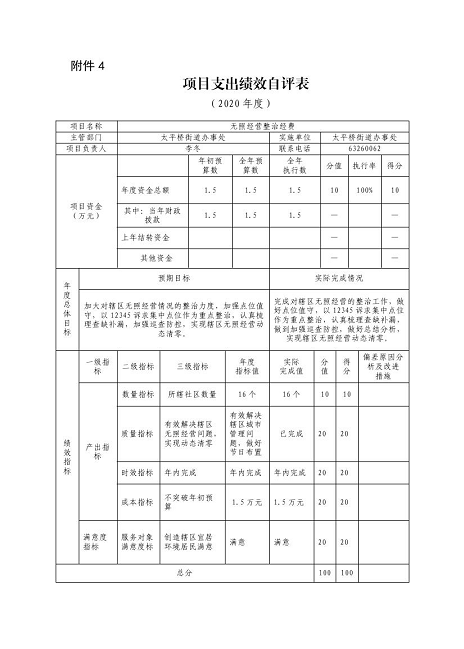 U020251129726451728393.png 欧博