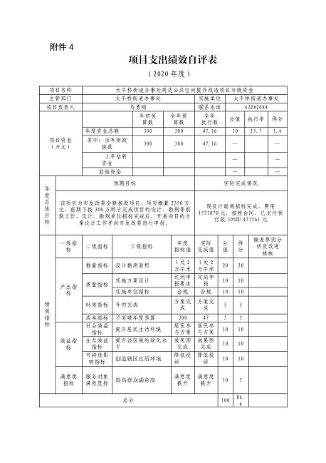 U020251129726451815802.png 欧博