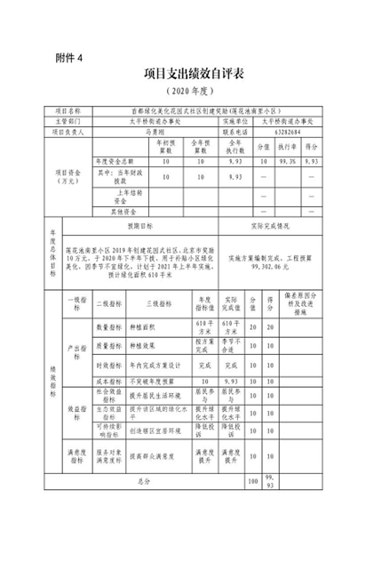 U020251129726452074430.png 欧博