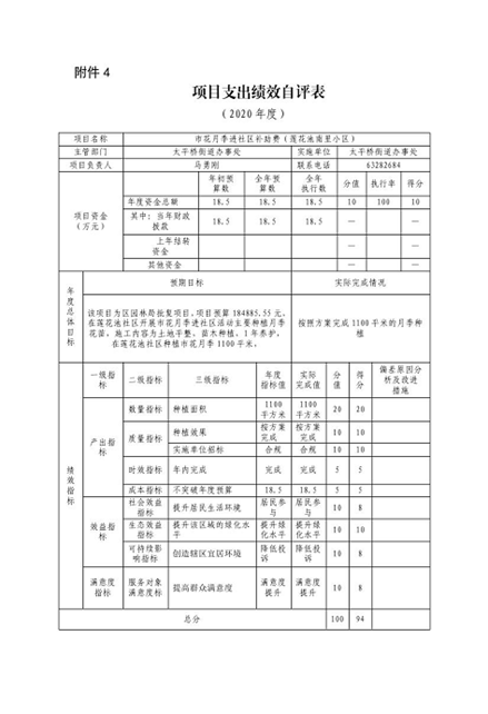 U020251129726452248675.png 欧博