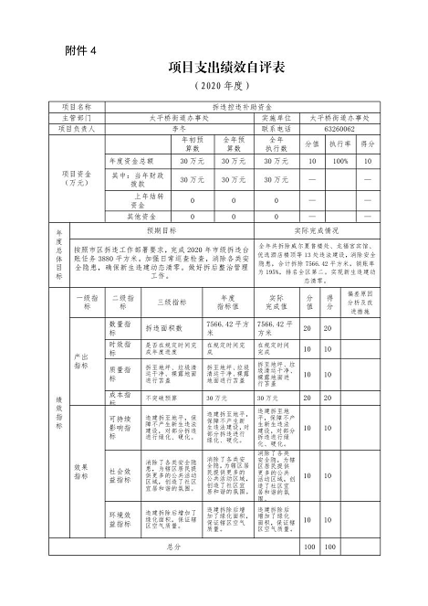 U020251129726452723488.png 欧博