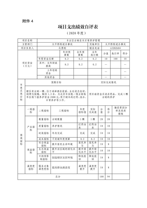 U020251129726452588500.png 欧博