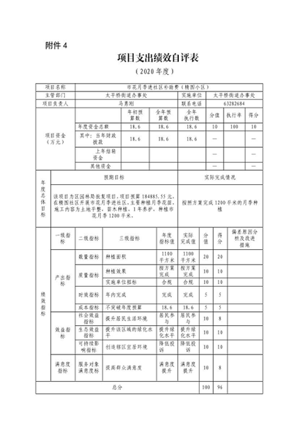 U020251129726452438760.png 欧博