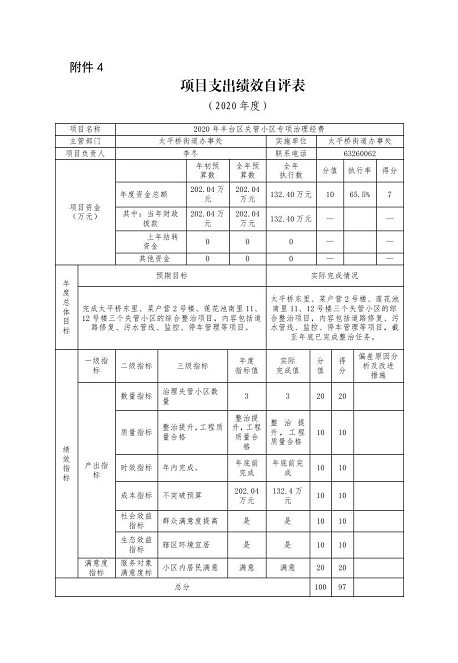 U020251129726452964786.png 欧博