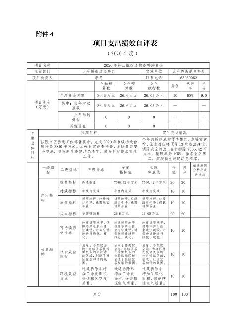 U020251129726453192911.png 欧博