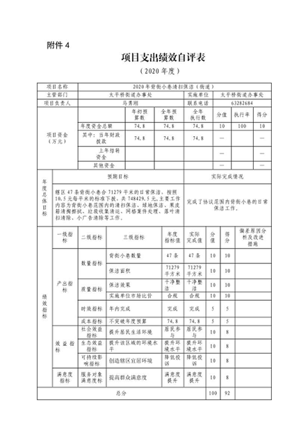 U020251129726453285788.png 欧博