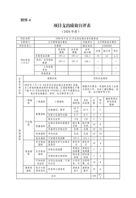 U020251129726453442712.png 欧博