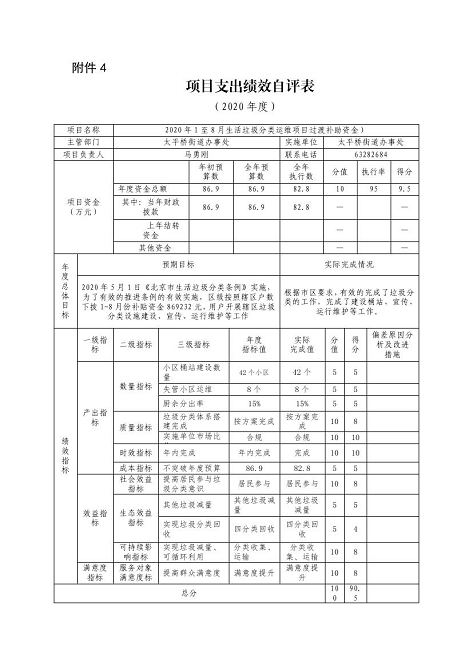 U020251129726453719821.png 欧博