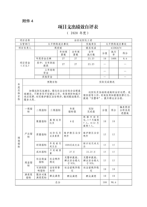 U020251129726454369474.png 欧博
