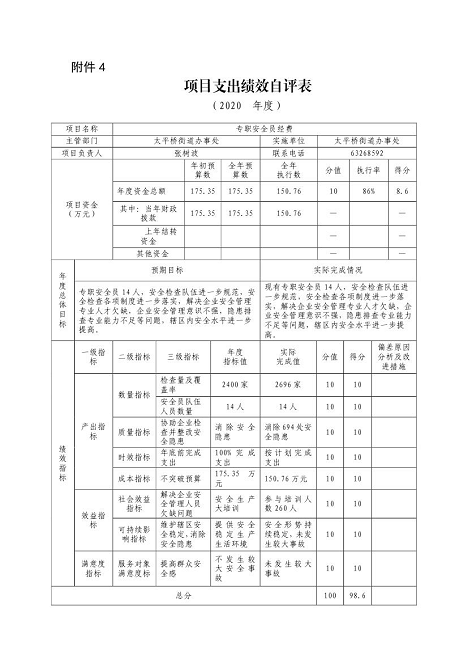 U020251129726454105376.png 欧博