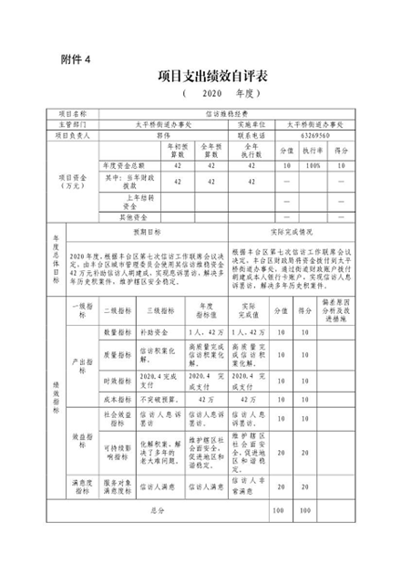U020251129726454580064.png 欧博