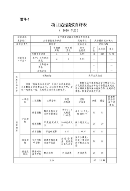 U020251129726454688548.png 欧博