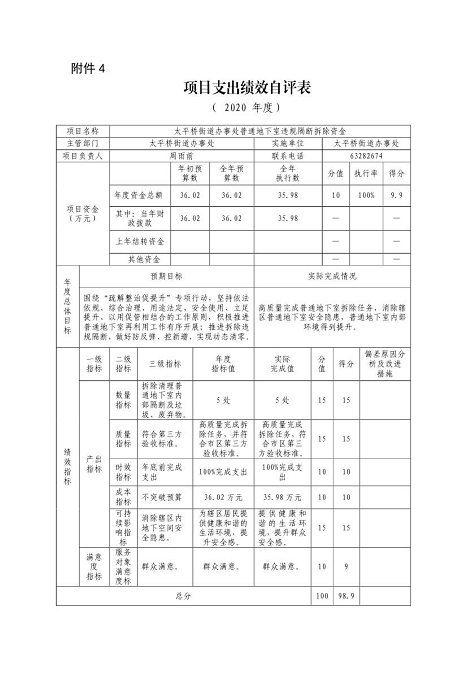 U020251129726454969754.png 欧博