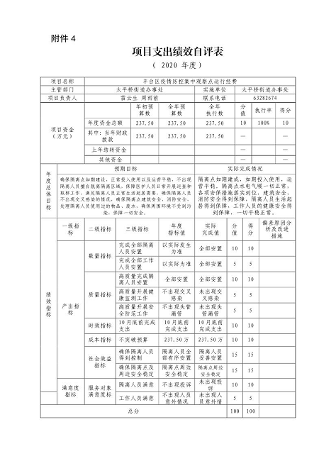 U020251129726455406707.png 欧博