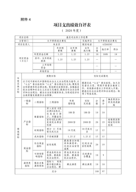 U020251129726455275643.png 欧博