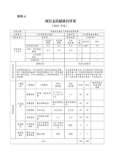 U020251129726455869011.png 欧博