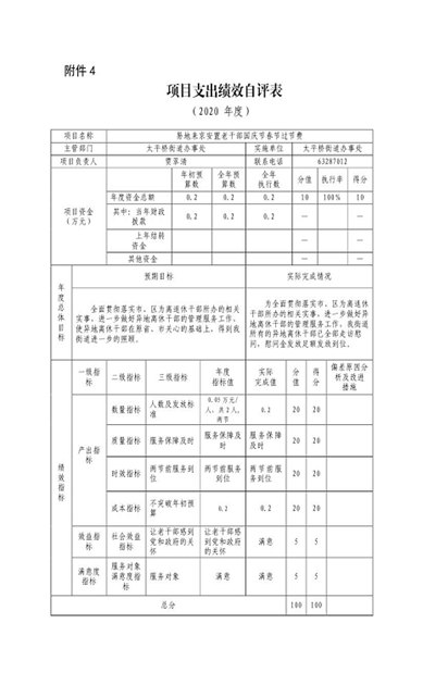 U020251129726456126102.png 欧博