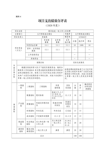U020251129726456317385.png 欧博