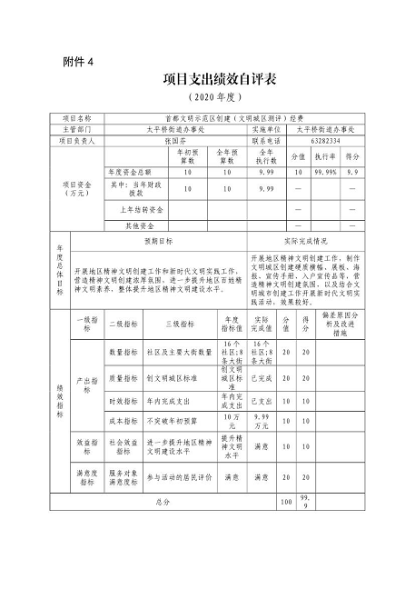U020251129726456557047.png 欧博