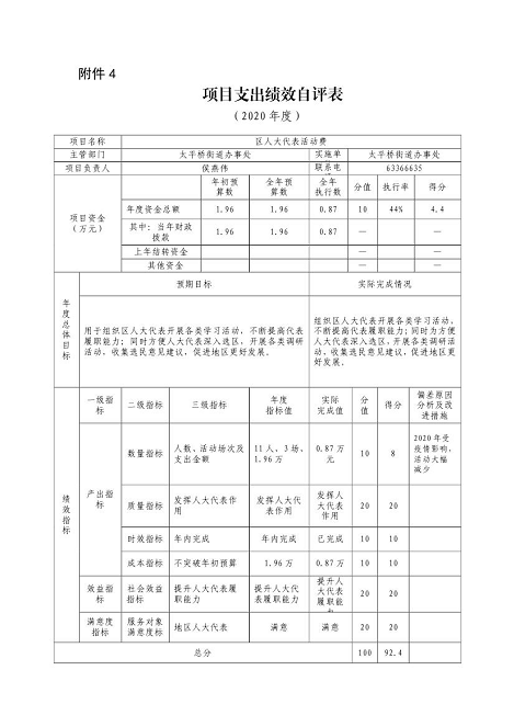 U020251129726457131531.png 欧博