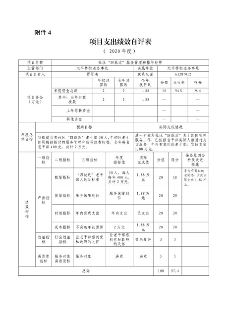 U020251129726456760564.png 欧博