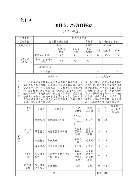 U020251129726458047320.png 欧博