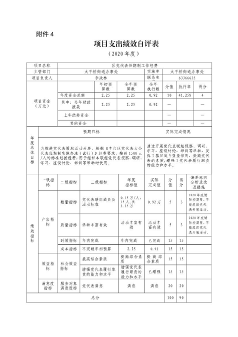 U020251129726457646229.png 欧博
