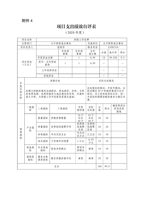 U020251129726458260619.png 欧博